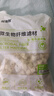 尼特利 NETLEA細(xì)菌屋濾材魚缸專用凈水過濾材料水族養(yǎng)魚納米硝化細(xì)菌纖維環(huán) 微生物纖維環(huán) S號(hào)（1L/包） 曬單實(shí)拍圖