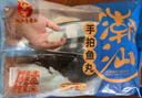 潮汕李老二汕頭特產(chǎn)實心手打魚丸新鮮海魚火鍋手工丸子麻辣燙魚蛋關(guān)東煮食材 500g*3 曬單實拍圖