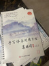 晨興得練字帖成人練字成年男行楷行書凹槽練字本每日一練反復(fù)使用女生連筆 視頻版凹槽行書字帖5本+20筆芯2筆桿2握+鋼筆 曬單實拍圖