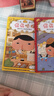屁屁偵探第一+二+番外（精裝共9冊(cè)）3-6歲蒲蒲蘭繪本橋梁書培養(yǎng)孩子專注力觀察力幽默感和成就感暑假閱讀暑假課外書課外暑假自主閱讀暑期假期讀物 暑假作業(yè) 一升二暑假銜接 小升初暑假銜接 曬單實(shí)拍圖