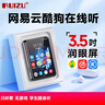 銳族D60 48G mp3/mp4播放器 無(wú)損音樂(lè)隨身聽 wifi可上網(wǎng)封閉系統(tǒng) mp5學(xué)生專用英語(yǔ)聽力詞典 藍(lán)牙外放 曬單實(shí)拍圖