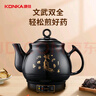 康佳（KONKA）養(yǎng)生壺 煎藥壺 中藥壺熬藥罐 4L全自動(dòng)陶瓷燉藥鍋電子藥?kù)壹逅帣C(jī) 家用湯鍋 KJY-W40H06 曬單實(shí)拍圖