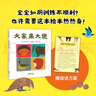當當 正版童書(shū) 五味太郎經(jīng)典繪本系列 小金魚(yú)逃走了 看，脫光光了！ 冰激凌是誰(shuí)吃的 藏貓貓 藏貓貓 小牛的春天 小雞逃走了 語(yǔ)言表達第一課 一人一半剛剛好 襪子藏哪了 四季繪本 大家來(lái)大便 曬單實(shí)拍圖