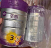 a2至初 3段奶粉嬰幼兒配方奶粉1-3歲850g*6罐三段奶粉 含乳鐵蛋白 曬單實拍圖