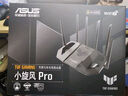 華碩（ASUS）【國家補(bǔ)貼15%】TUF小旋風(fēng)Pro電競WiFi7路由器家用無線千兆穿墻王路由 Ai路由全屋WiFi套裝隨心組 曬單實(shí)拍圖