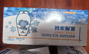海氏海諾一次性醫(yī)用冰袋兒童退燒冰敷袋便攜速冷消腫防暑戶外200g*10袋 曬單實拍圖