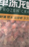洪湖誘惑 無冰小龍蝦尾（一級）凈蝦重2斤 大號 220-260粒山姆同工廠 曬單實拍圖