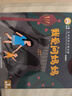 【正版自營(yíng)-假一賠十】小羊上山兒童漢語(yǔ)分級(jí)讀物全6冊(cè) 識(shí)字游戲卡1-6級(jí)卡撲克牌全6冊(cè) 閱讀力闖關(guān)游戲 漫畫(huà)心理學(xué)啟蒙 六大主題 幫孩子消除心理困惑 提升情商素養(yǎng) 【第1級(jí)】全10冊(cè)兒童漢語(yǔ)分級(jí)讀物 曬單實(shí)拍圖
