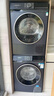 西門子（SIEMENS）藍寶石超氧洗烘套裝 10公斤全自動變頻家用滾筒洗衣機 超氧空氣洗 深層除螨 熱泵烘干機 空氣護理 WG54E1E10W+WQ53E2D11W 曬單實拍圖