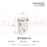 WEDGWOOD威基伍德陶瓷內(nèi)膽野草莓隨行杯保冷保溫杯水杯350ml 曬單實(shí)拍圖