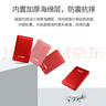 科碩 KESU 移動(dòng)硬盤加密 1TB USB3.0 K1 2.5英寸熱血紅外接存儲(chǔ)文件照片備份 曬單實(shí)拍圖
