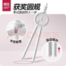 悟生按動(dòng)數(shù)顯圓規(guī)初高中小學(xué)生創(chuàng)意網(wǎng)紅黑科技高顏值多功能筆式繪圖尺規(guī)考試專用筆形帶刻度文具鉛芯白 曬單實(shí)拍圖