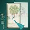 獅洛德 開(kāi)學(xué)禮物書(shū)簽金屬創(chuàng  )意中國風(fēng)教師節禮物送老師禮盒款 四葉草 曬單實(shí)拍圖