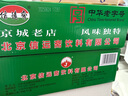 信遠齋桂花酸梅湯飲料300ml*12瓶玻璃瓶整箱裝 北京老字號 火鍋解辣 曬單實拍圖