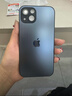 路杰森適用蘋(píng)果16手機(jī)殼新款iPhone16promax超薄磨砂15pro散熱14鏡頭全包ip13防摔保護(hù)套簡(jiǎn)約plus高級(jí)感 【鈦黑色】超薄零感丨不沾指紋丨10倍防摔 iPhone 16 ProMa 曬單實(shí)拍圖