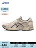 亞瑟士ASICS女鞋舒適回彈跑鞋網(wǎng)面跑步鞋運(yùn)動鞋 GEL-FLUX 4 棕色 37 曬單實(shí)拍圖