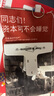 勵志創(chuàng)意蘇聯(lián)沙雕筆袋學生奇葩文具盒搞笑高顏值大容量文具收納 搞笑蘇聯(lián)語錄筆袋 曬單實拍圖