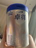 愛他美（Aptamil）愛他美卓徉嬰兒配方羊奶粉（0—6月齡   1段）400g小罐裝試用裝 曬單實(shí)拍圖