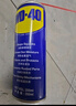 WD-40除銹劑潤滑wd40門鎖潤滑油機(jī)械防銹油螺絲螺栓松動劑鐵銹清潔神器 曬單實(shí)拍圖