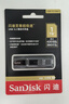 閃迪（SanDisk）1TB USB3.2 固態(tài)U盤 CZ880 讀速高達420MB/s 寫速380MB/s 大容量高速固態(tài)優(yōu)盤 曬單實拍圖