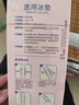 安可新 孕產婦會陰冷敷墊順剖兩用產后敷貼 一次性冰墊袋退熱貼物理降溫 曬單實拍圖