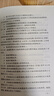 GB/T 50027-2024 供水水文地質(zhì)勘察標(biāo)準(zhǔn) 曬單實(shí)拍圖