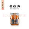 潮汕集錦 金桔油特產(chǎn)叉燒鹵肉海鮮酸甜燒烤調(diào)味果醬桔油蘸料200g/瓶*1 曬單實(shí)拍圖
