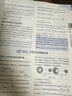 2026高中教材考試知識(shí)資源庫(kù) 物理 理想樹(shù)圖書(shū) 高中通用知識(shí)清單 曬單實(shí)拍圖