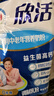 伊利欣活中老年?duì)I養(yǎng)奶粉400g[立秋]送禮 高鈣益生菌 0蔗糖 多種維生素 曬單實(shí)拍圖