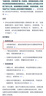 CFORCE便攜顯示器4K 筆記本電腦 辦公副屏Macbook外接屏 Ps5游戲便攜屏幕 手機(jī)投屏顯示屏NS便攜式擴(kuò)展屏 15.6寸4K OLED【15Next】金屬壁掛 曬單實(shí)拍圖