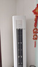 華凌空調(diào)3匹柜機(jī) 超省電Pro 巨省電新一級能效變頻冷暖立式柜機(jī)空調(diào) KFR-72LW/N8HA1Ⅲ 家電國家補(bǔ)貼 曬單實(shí)拍圖