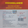 卡夫特(kafuter) 防火阻燃膠 K-906Z 耐高溫密封膠 門窗煙管道鍋爐密封防水防霉玻璃膠結(jié)構(gòu)膠 灰色 300ml 曬單實(shí)拍圖