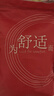 紅豆（Hodo）情侶純棉睡衣女紅色本命年蛇年男士結(jié)婚禮物全棉可外穿家居服套裝 女士紅色-招財(cái)進(jìn)寶 165 曬單實(shí)拍圖