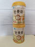 九芝堂壯骨粉400g*2中老年人營養(yǎng)品骨折骨裂父母補(bǔ)鈣送長輩過節(jié)送禮物 曬單實(shí)拍圖