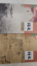 【新華書店正版】適用2025人教版高中語文必修上冊(cè)語文書課本人教版高一上冊(cè)語文書教材必修一1語文書教科書教材人民教育出版社 語文必修全套2本 曬單實(shí)拍圖