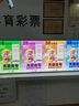 今美創(chuàng  )奶茶店點(diǎn)餐發(fā)光廣告牌 點(diǎn)餐價(jià)目表展示牌燈箱 22.4*30.4厘米A4桌擺燈箱 曬單實(shí)拍圖