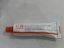 紅狗RedDog 營養(yǎng)膏120g 補(bǔ)充維生素微量元素營養(yǎng)補(bǔ)充劑 曬單實(shí)拍圖