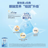 愛他美（Aptamil）經典版幼兒配方奶粉3段（12-36月齡） 800g*1罐【新國標】 曬單實拍圖