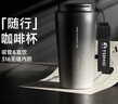 特美刻（TOMIC）咖啡杯便捷保溫杯女桌面車載水杯吸管帶蓋杯子男士生日禮物 曬單實拍圖