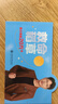 【新書上市】東奧2025年中級會計(jì)職稱考試教材輔導(dǎo)書題庫歷年真題沖刺試卷考前最后六套題中級會計(jì)實(shí)務(wù)經(jīng)濟(jì)法財務(wù)管理輕松過關(guān)3 【3科組合】 【輕松過關(guān)3】 曬單實(shí)拍圖