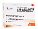 美國進(jìn)口 力蜚能 多糖鐵復(fù)合物膠囊 10粒 用于治療 孕期 孕婦 哺乳期 單純性缺鐵性貧血 補(bǔ)血補(bǔ)鐵 3盒裝 曬單實(shí)拍圖