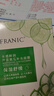 法蘭琳卡（FRANIC）蘆薈黃瓜面膜清爽補(bǔ)水保濕滋潤(rùn)煙酰胺緊致提亮膚色女生母親節(jié)禮物 【補(bǔ)水面膜】20片 曬單實(shí)拍圖