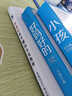 普通話(huà)水平測試專(zhuān)用教材2025口語(yǔ)訓練與測試教程 普通話(huà)考試教材 全國通用普通話(huà)考試用書(shū) 曬單實(shí)拍圖