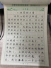 六品堂滿分作文練字帖小學(xué)生專用字帖五年級(jí)語(yǔ)文每日一練好詞好句優(yōu)美句子積累練習(xí)鋼筆硬筆書(shū)法練字本 曬單實(shí)拍圖