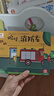陽(yáng)光寶貝小小車迷認(rèn)知書全套6冊(cè)正版圖書 兒童3d立體撕不爛機(jī)關(guān)書推拉翻翻書洞洞玩具書 0-3歲寶寶嬰兒?jiǎn)⒚稍缃虝?工程車?yán)L本兒童汽車交通工具啟蒙認(rèn)知卡片畫冊(cè)圖畫書籍早教翻翻卡挖掘機(jī)消防車公交高鐵兒童書 曬單實(shí)拍圖