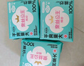 全棉時(shí)代醫(yī)護(hù)級(jí)棉紗衛(wèi)生巾純棉日用3包30片（250mm*30p）京東自營(yíng) 曬單實(shí)拍圖