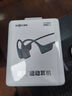 韶音（SHOKZ）【國家補(bǔ)貼】OpenRun Pro 2 S820開放式藍(lán)牙耳機(jī)骨傳導(dǎo)耳機(jī)運(yùn)動(dòng)跑步騎行無線 砂石黑 曬單實(shí)拍圖