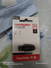 閃迪（SanDisk）64GB USB3.2 U盤(pán) CZ550黑色 讀速100MB/s 安全加密 數(shù)據(jù)恢復(fù) 學(xué)習(xí)辦公電腦車(chē)載 高速大容量?jī)?yōu)盤(pán) 曬單實(shí)拍圖