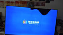 HUIWEl惠微 系列智慧屏電視機(jī)超高清智能網(wǎng)絡(luò)wifi語音投屏客廳臥室護(hù)眼 75英寸 包安裝 送掛架 防爆語音版 曬單實拍圖