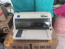 愛(ài)普生（EPSON）LQ-630KII LQ-635KII 615KII 針式打印機發(fā)票24針82列1+6聯(lián)平推式票據稅控增值稅送貨三聯(lián)快遞單 LQ-615KII 升級無(wú)線(xiàn)款【W(wǎng)iFi連接 】 曬單實(shí)拍圖